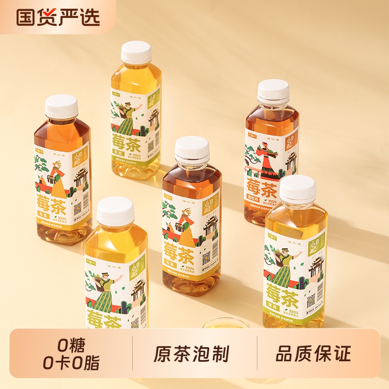 一拾一莓茶乌龙复合茶饮料500ml*6瓶0添加原茶泡制回甘醇厚