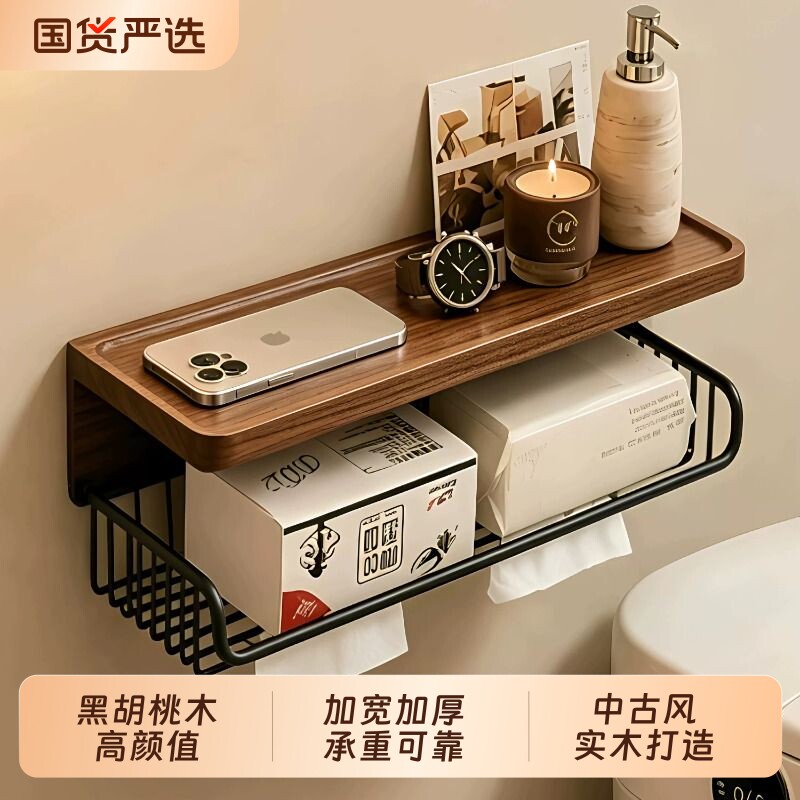 胡桃木壁挂厕纸盒|超1000次加购图片