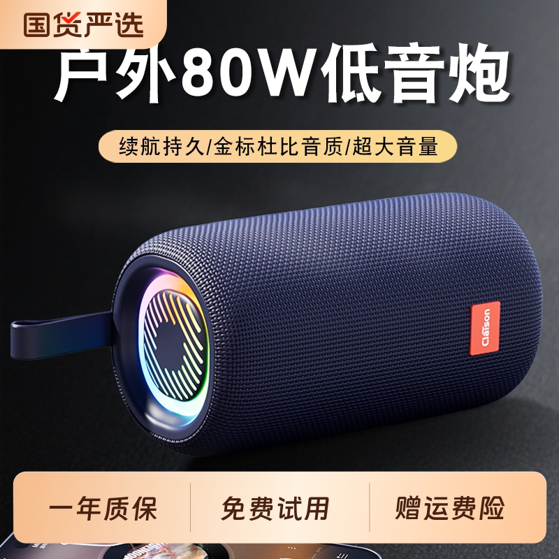 智能大功率蓝牙音箱2025新款户外便捷迷你无线语音超重低音炮小型