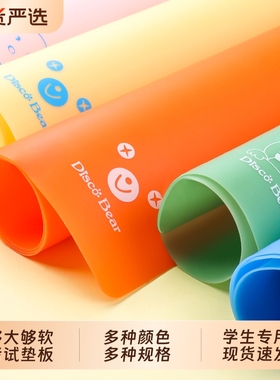手工写字垫板软硅胶A3桌面写字画画学生儿童课桌书桌书写考试a4写字板小学生用美术画垫绘画学习专用桌垫透明