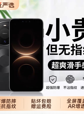 适用华为mate80钢化膜Mate80Promax手机膜新款mate70全屏防摔80RS非凡大师高清mate60/50贴膜mt30pro无尘黑边