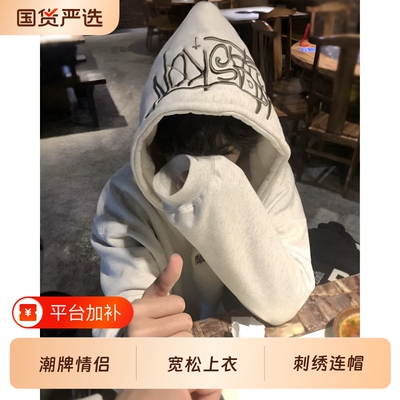 重磅刺绣连帽加绒卫衣男女hiphop秋冬高街潮牌情侣宽松上衣帽衫