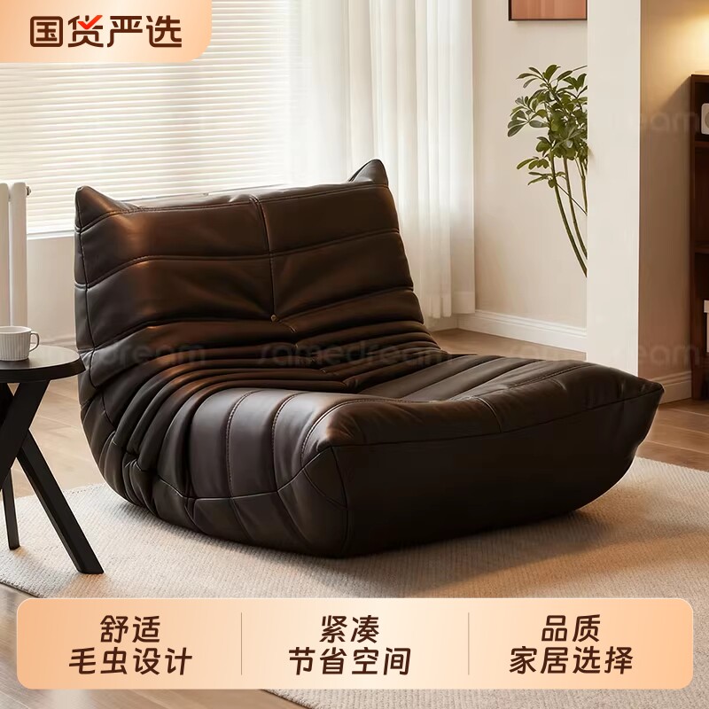 三梦毛毛虫懒人沙发可躺可睡单人小沙发椅客厅阳台网红卧室榻榻米