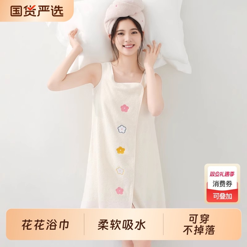 可穿式浴巾大人浴裙浴袍2025新款比纯棉全棉吸水女家用成人可裹巾