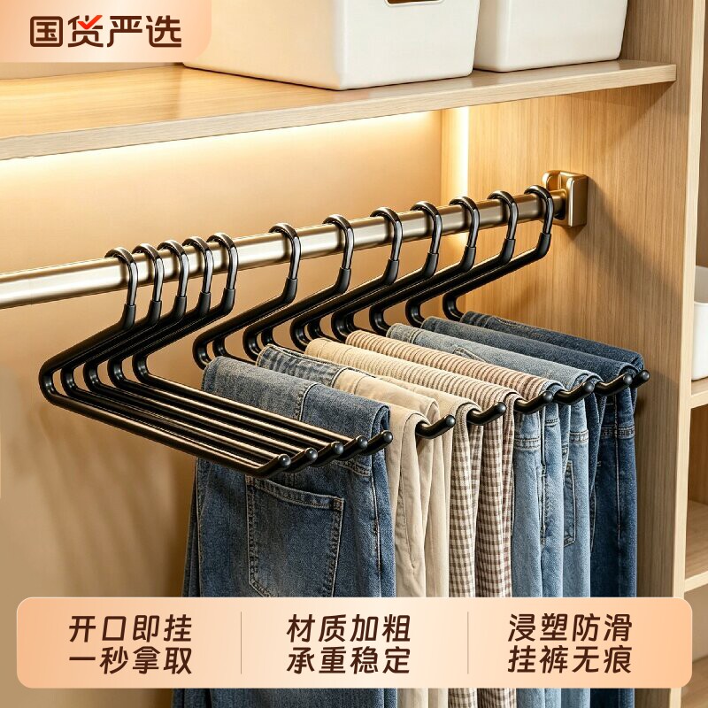 鹅型裤架挂裤子专用衣架无痕裤夹浸塑防滑Z字衣柜收纳裤子不拖地
