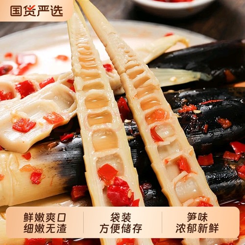 手剥脆笋开袋即食香辣酸辣