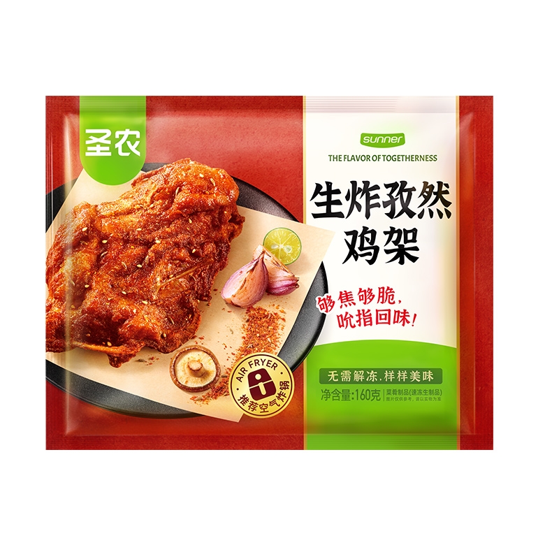 圣农生炸孜然鸡架160g脆皮炸鸡
