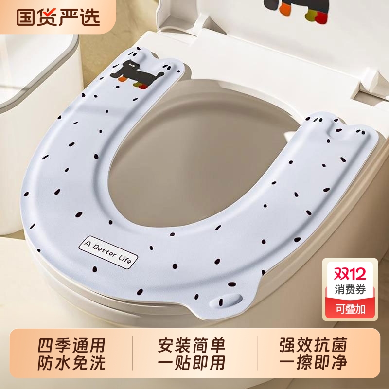 可爱小狗马桶垫香薰驱蚊