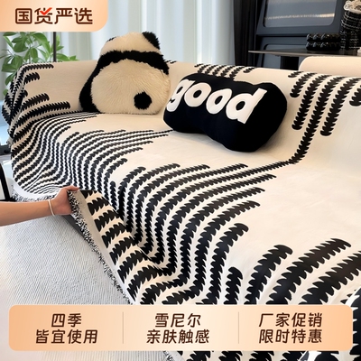 雪尼尔简约现代沙发巾沙发套