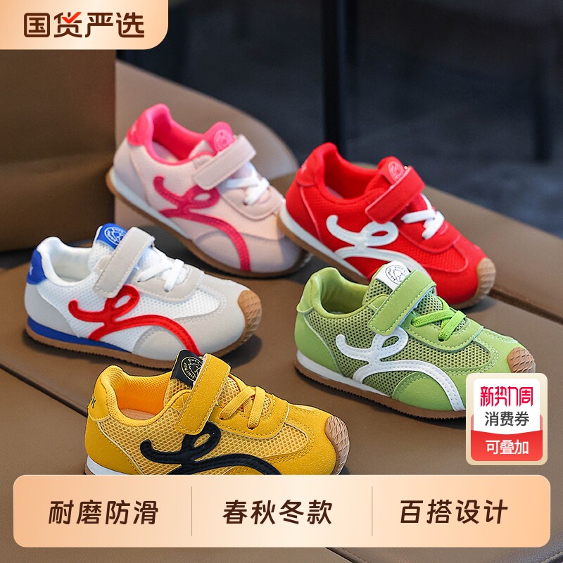 春秋2025新款小黄鸭儿童皮面运动鞋防滑男童阿甘鞋女童休闲德训鞋