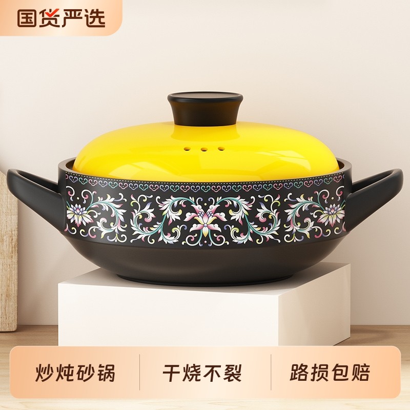 宽口炒菜防爆砂锅煲汤家用陶瓷干烧不裂焖饭煎饼炖肉煮粥火锅沙锅
