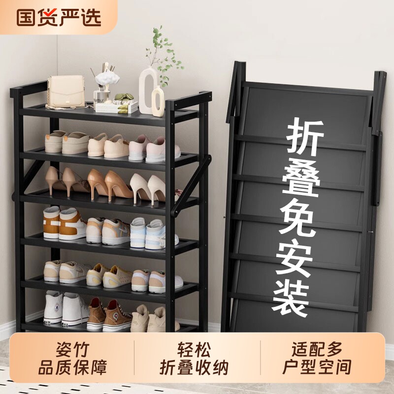 免安装鞋架子家用门口宿舍结实简易可折叠防尘鞋架多层鞋子大容量