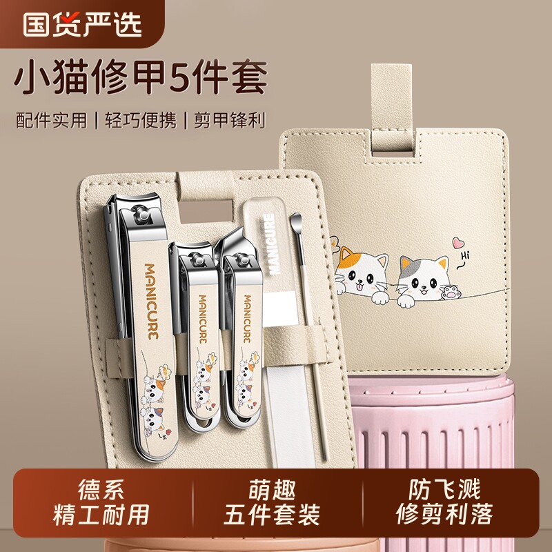 指甲剪指甲刀套装防飞溅指甲钳挖耳勺女生家用修脚剪刀单个斜口