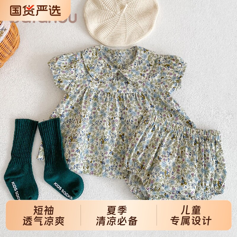 巴梵欧九个月女宝宝夏装薄款碎花大屁屁裤女童套装纯棉包屁两件套