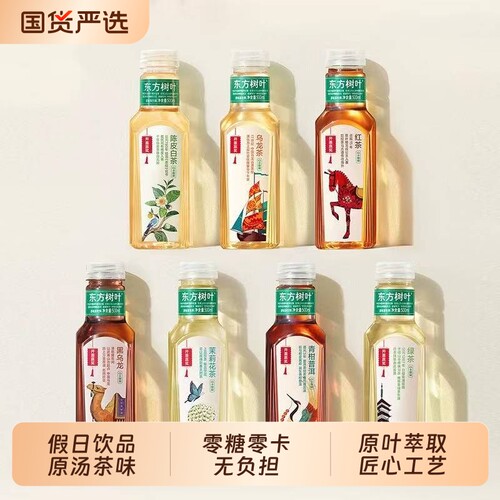 东方树叶500ml纯茶饮料