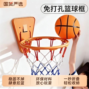 免打孔篮球框儿童室内投篮框家用壁挂式可折叠篮球架静音篮球篮筐