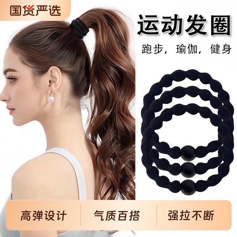 高弹力发圈女运动高马尾发绳耐用皮筋扎头发粗头绳头饰白色黑色