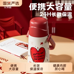 杯子便攜水杯茶水分離水壺 bablov大容量保溫杯女生高顏值2024新款