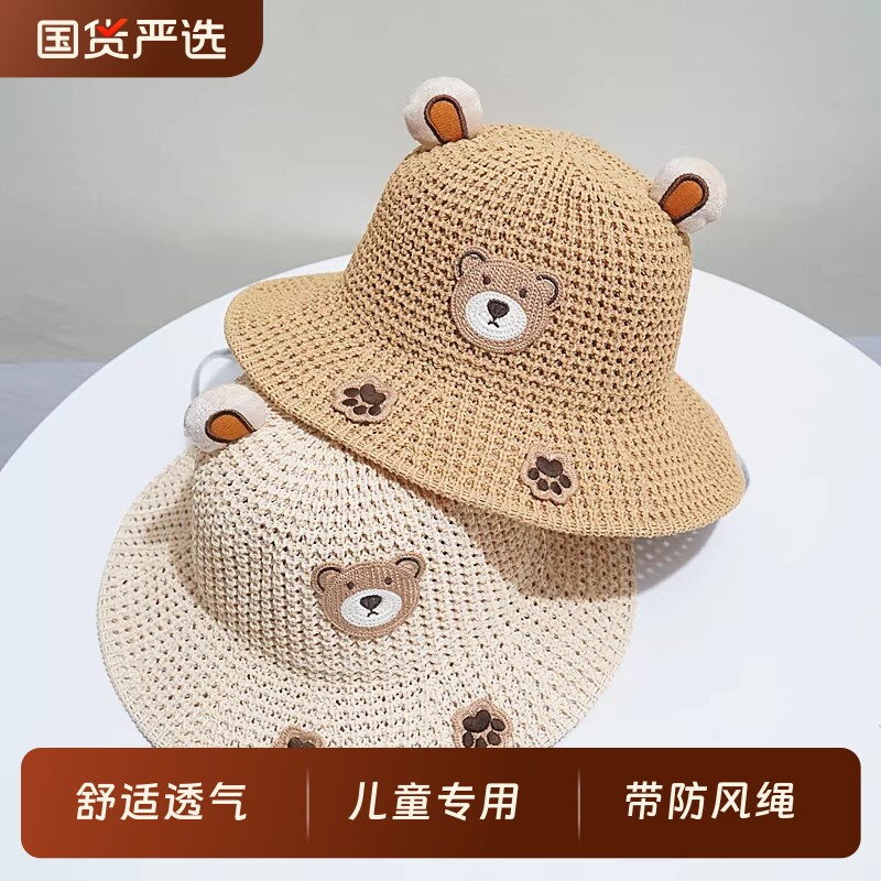 儿童遮阳帽大檐夏天男童防晒太阳帽子沙滩女孩婴儿渔夫帽宝宝草帽
