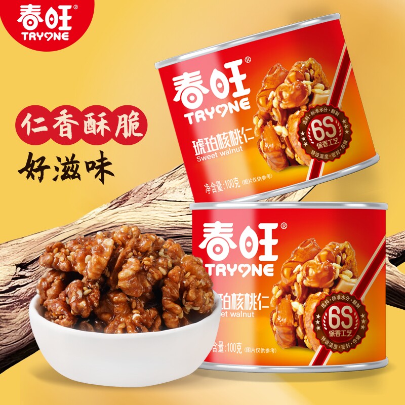 春旺琥珀核桃仁蜂蜜味罐装坚果熟即食零食办公室休闲网红好仁花生