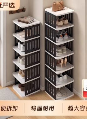 鞋架多层家用门口鞋柜简易置物架玄关多层鞋架子收纳神器省空间