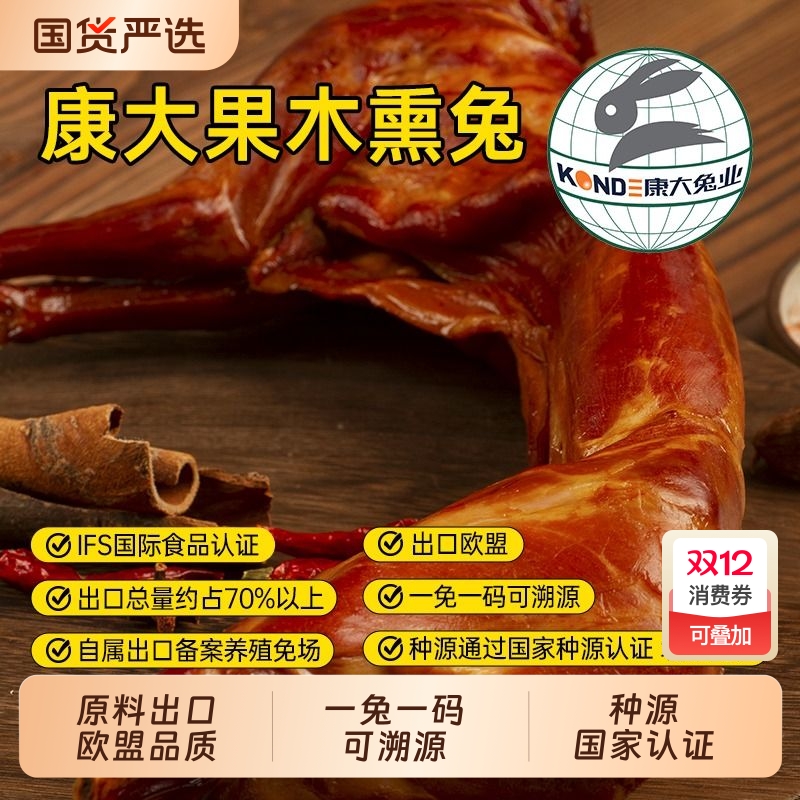 ľѬ350*1ֻУ ʳƷľѬ㿾ÿʳ