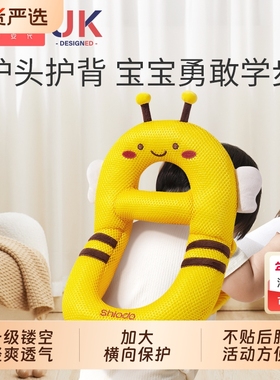 宝宝防摔枕头部保护垫透气婴儿童学走路学步防摔护头帽防撞头神器