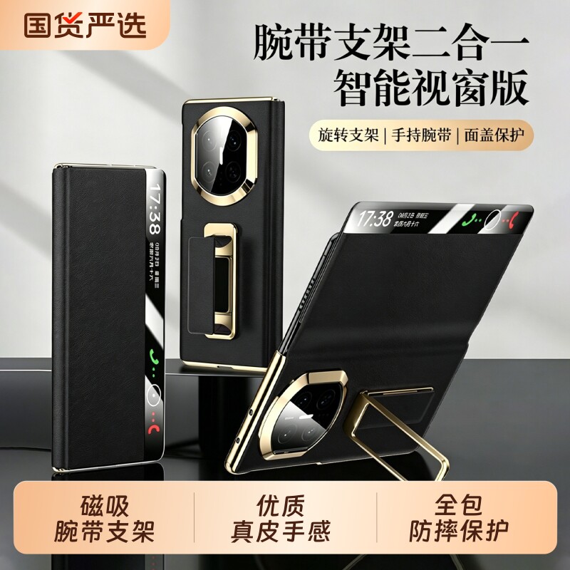 手机壳新款真皮腕带支架超薄防摔图片