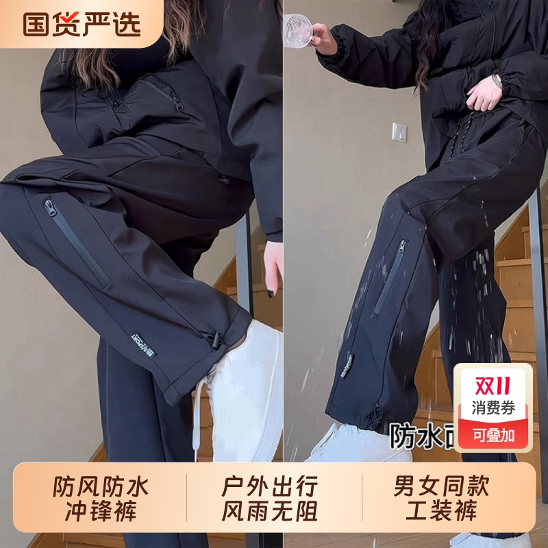 软壳防风冲锋裤男款|100人收藏