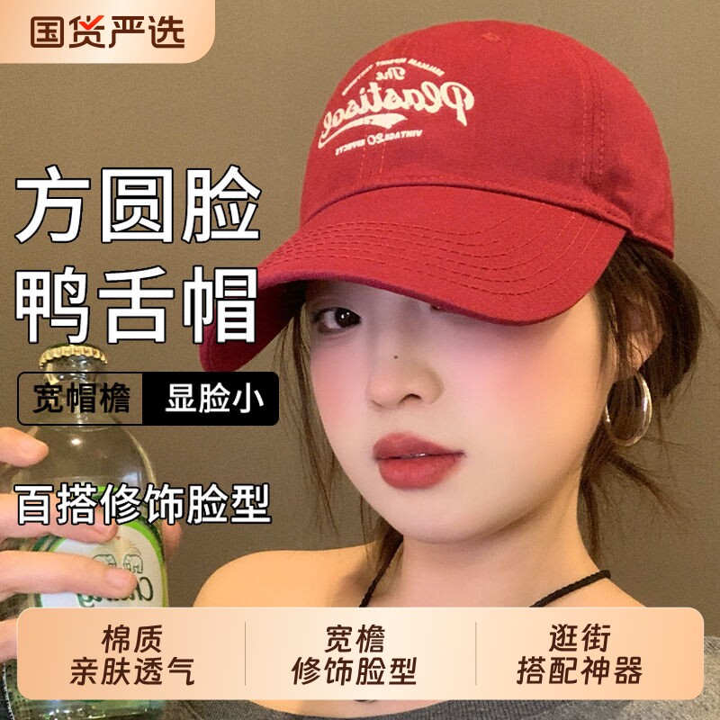 大头星球棒球帽大头围帽子男宽檐大脸鸭舌帽整体加大加深鸭舌帽女