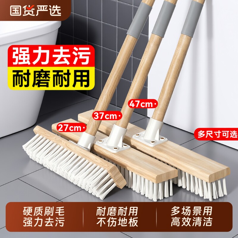 汉世刘家地板刷塑料钢丝硬毛长柄卫生间厕所浴室户外清洁神器瓷砖