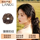 兰诺豹纹拼接大肠发圈女2025新款 高弹力扎头发马尾丸子头发饰头绳