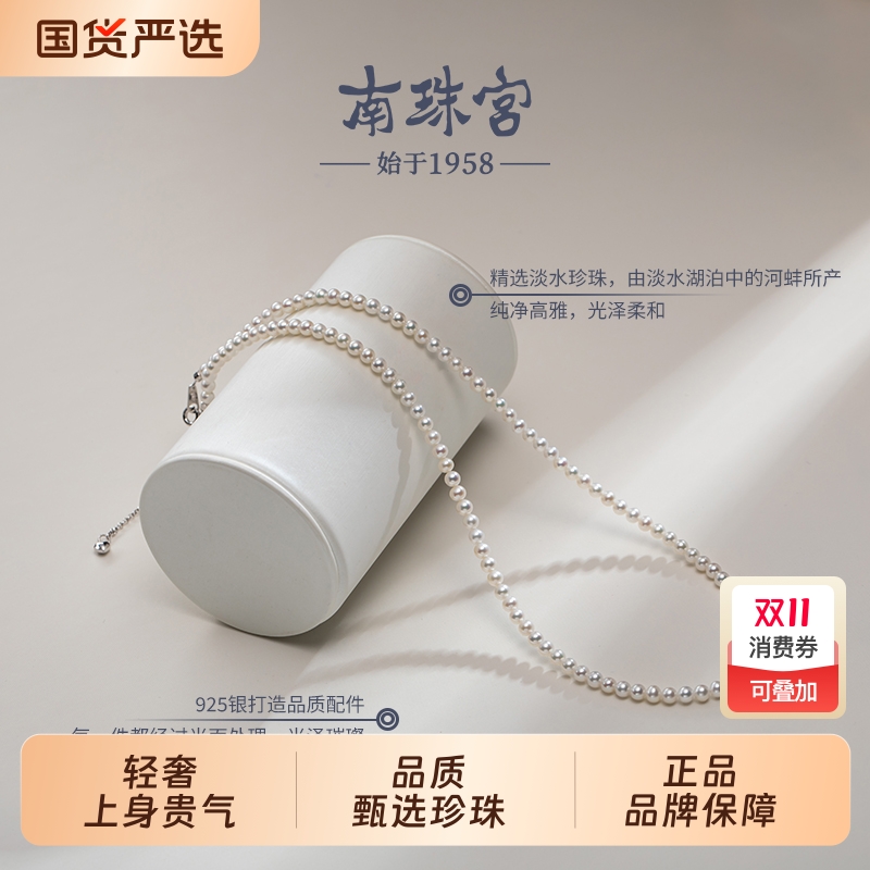 极细正圆强光淡水珍珠项链珍珠颈链叠戴女小众锁骨链品牌直营