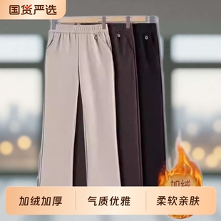 妈妈老人裤 中老年女秋冬加绒长裤 外裤 松紧腰大码 子 加厚休闲直筒裤