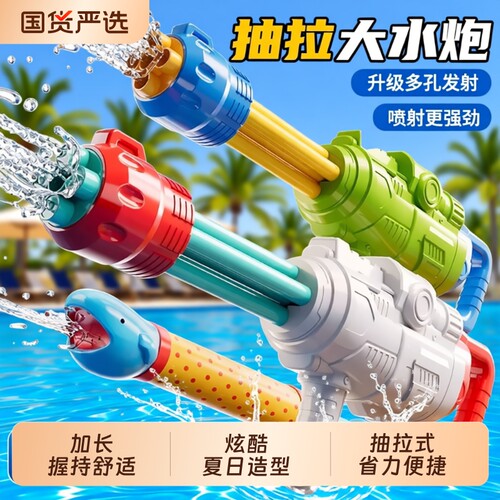 加特林水枪玩具儿童喷水打水仗漂流呲滋专用抽拉式高压强力戏水