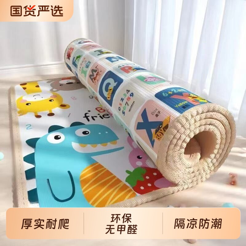 宝宝婴儿童加厚爬行垫防潮防水防摔爬爬垫无甲醛家用客厅泡沫地垫