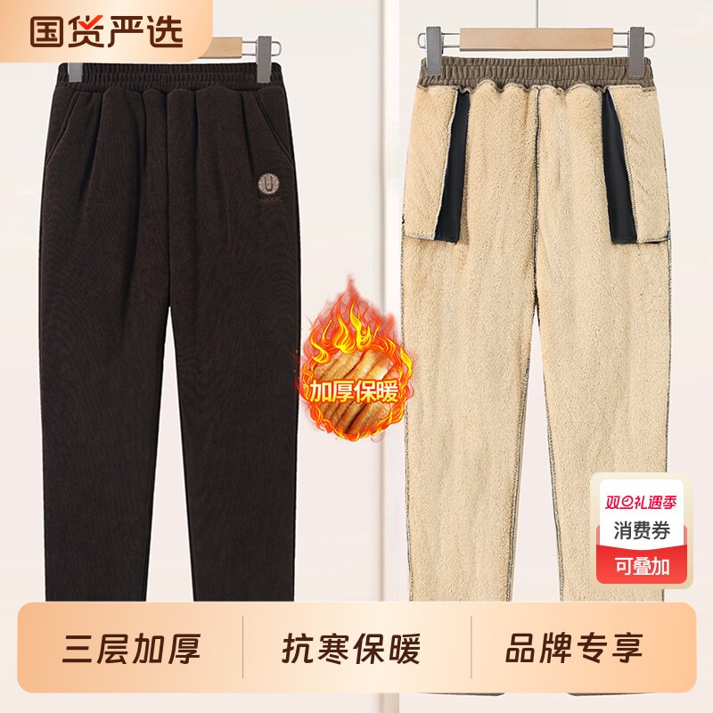 妈妈秋冬季羊羔绒外穿棉裤中老年人加绒加厚灯芯绒保暖裤子女三层