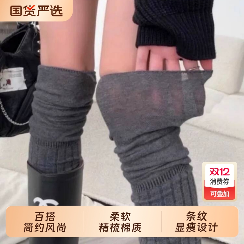 灰色长筒过膝袜女春秋叠穿堆堆靴子袜子夏季高筒过膝盖大长腿黑色