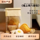 丝瓜络猫咪玩具猫玩具自嗨解闷神器啃咬洁牙逗猫棒小猫咪磨牙洁齿