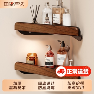 黑胡桃木浴室置物架卫生间免打孔厕所转三角篮洗手间洗漱台壁挂架