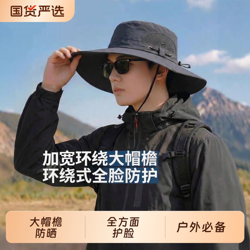 新款遮阳帽男夏季户外防晒面罩钓鱼太阳帽透气草帽凉帽渔夫帽全脸