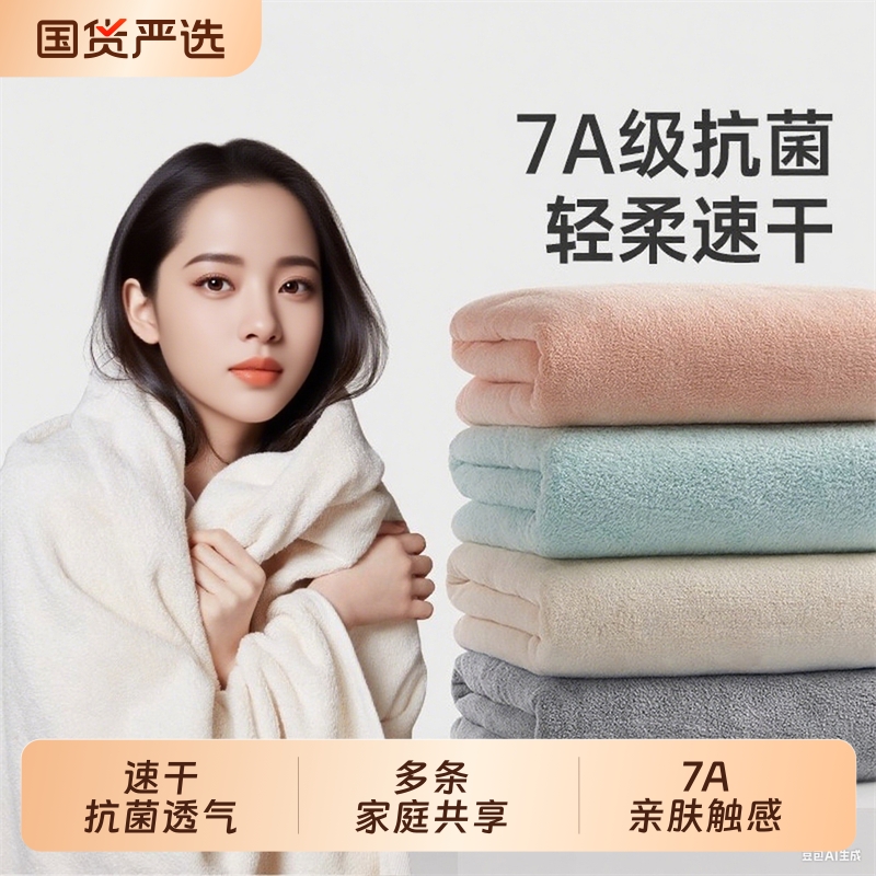 浴巾女家用2025新款非纯棉全棉吸水速干情侣男款裹巾大人秋冬毛巾