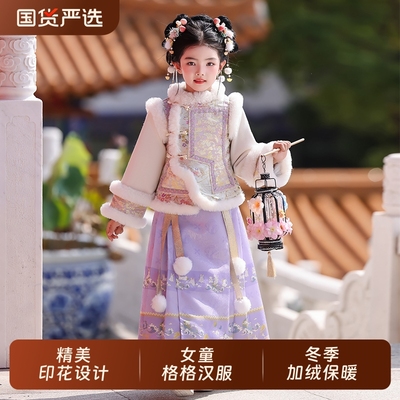 女童拜年服套装国风古装公主裙子冬季2025新款儿童格格服汉服加绒
