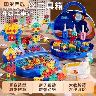 拧螺丝玩具儿童修理工具箱男女孩可拆卸组装 6岁益智螺丝钉电钻