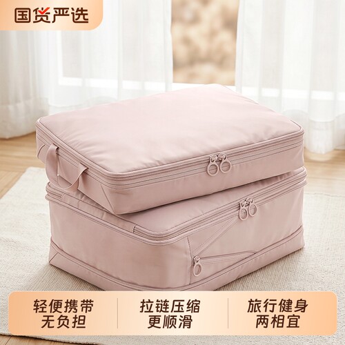 旅行衣物收纳袋内衣整理便携式