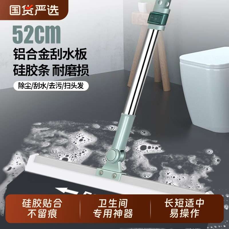 魔术扫懒人把扫地硅胶地刮地板清理扫帚浴室卫生间刮水器扫头发