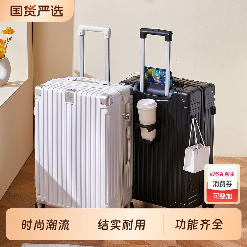 行李箱学生万向轮新款密码拉杆箱男女旅行箱多功能结实耐用大容量