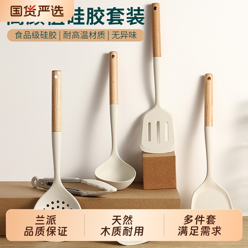 硅胶锅铲家用炒菜铲子不粘锅专用汤勺漏勺饭勺厨具套装食品级