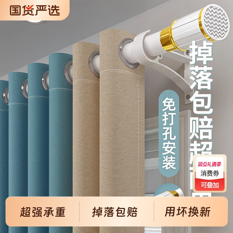 免打孔伸缩杆安装窗帘杆子轨道浴帘支架晾衣杆一根罗马杆免钉撑杆