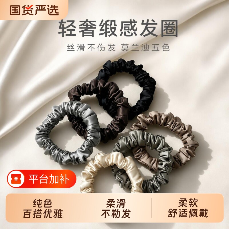 2026新款简约缎面大肠发圈女真丝高级感扎头发头绳小肠头花高弹力